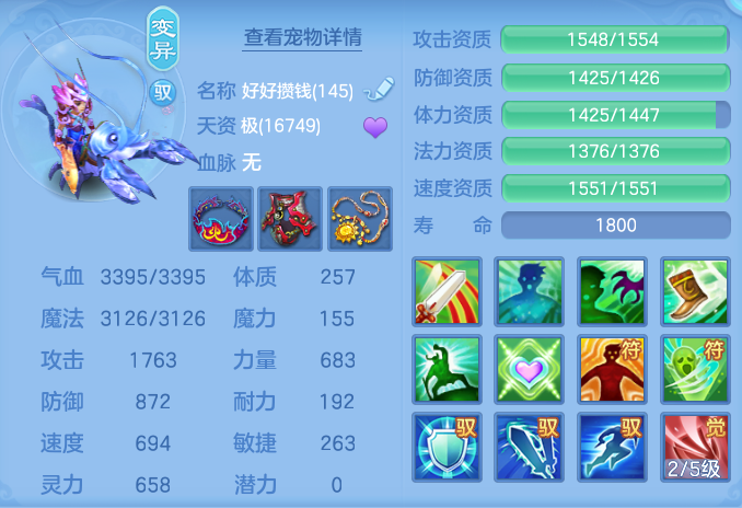 ScreenShot_2026-06-16_144711_415.png