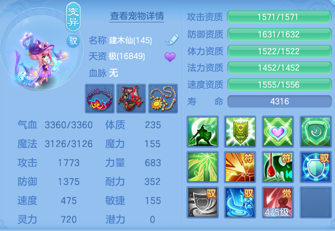 ScreenShot_2026-06-16_144724_742.png