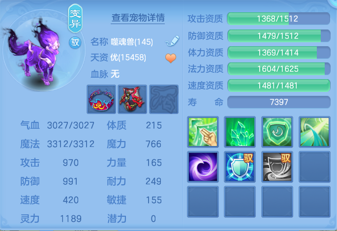 ScreenShot_2026-06-16_144759_739.png