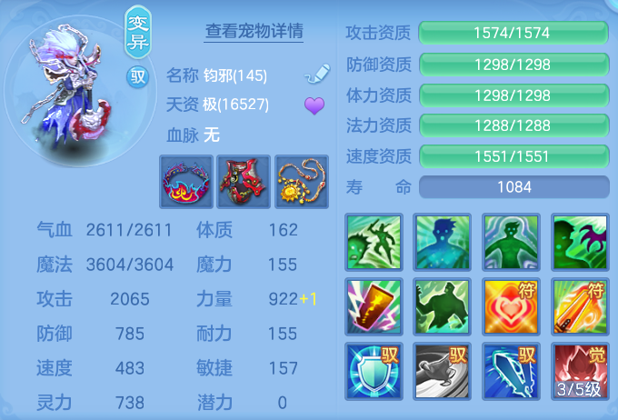 ScreenShot_2026-06-16_144809_675.png
