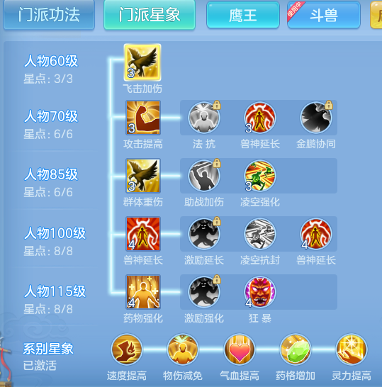 ScreenShot_2026-06-16_144844_963.png