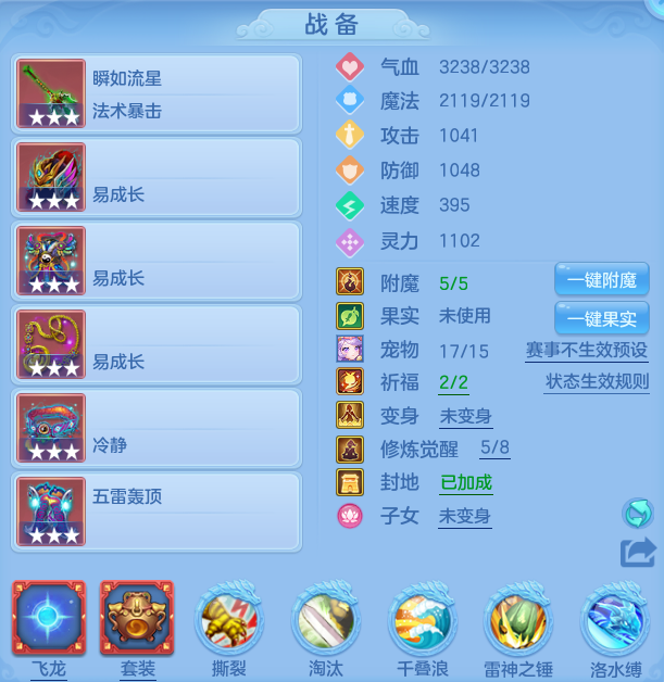 ScreenShot_2026-06-16_150109_451.png