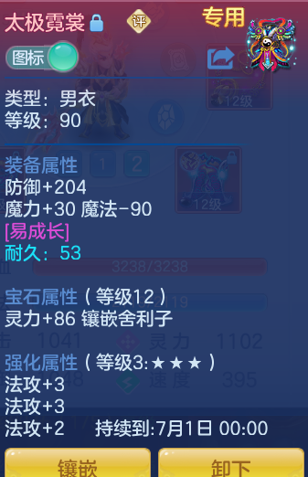 ScreenShot_2026-06-16_150124_132.png