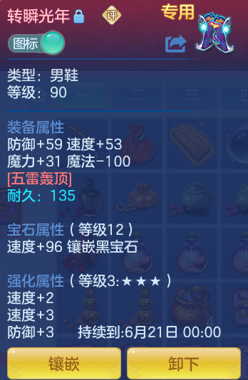 ScreenShot_2026-06-16_150145_499.png