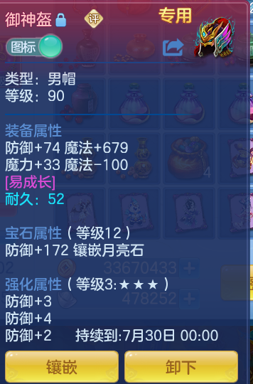 ScreenShot_2026-06-16_150135_740.png