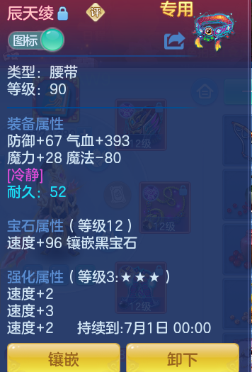ScreenShot_2026-06-16_150127_858.png