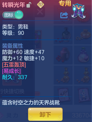ScreenShot_2026-06-16_150155_948.png