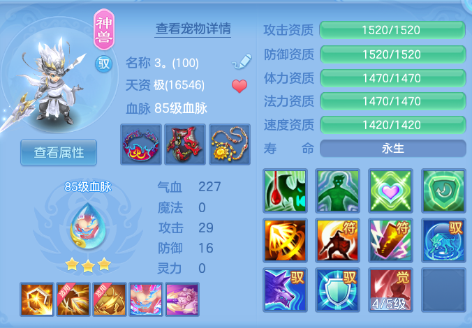 ScreenShot_2026-06-16_150227_988.png