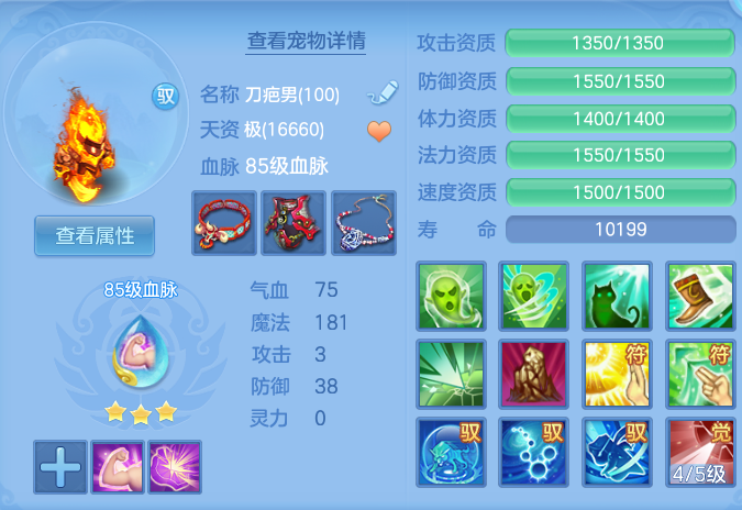 ScreenShot_2026-06-16_150405_043.png