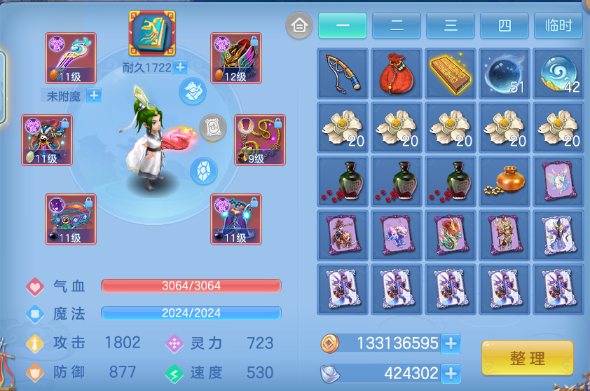 微信图片_20260616155931.png