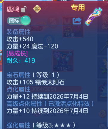 微信图片_20260616155938.png
