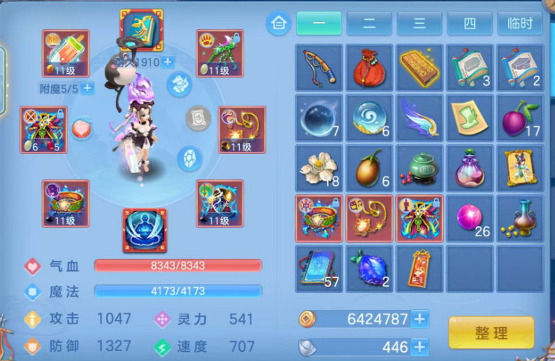 微信图片_20260616181518.png