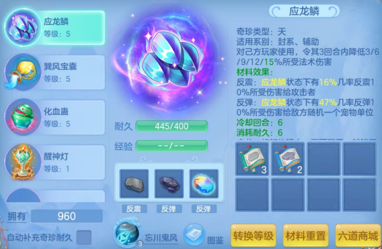 微信图片_20260616181604.png