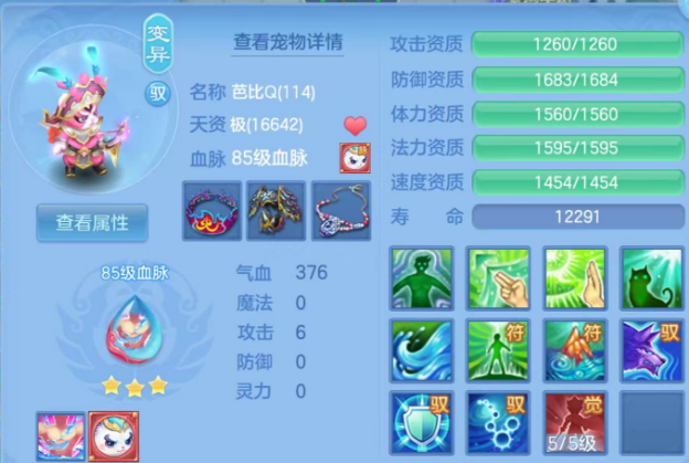 微信图片_20260616181810.png