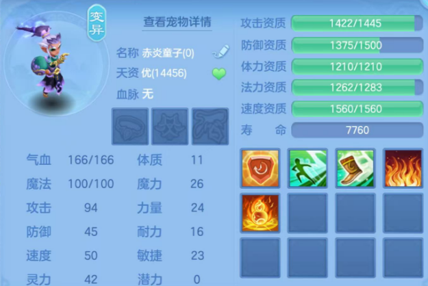 微信图片_20260616181829.png