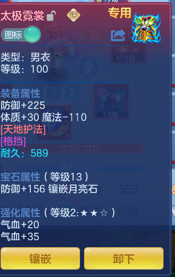 微信图片_20260616223423.png
