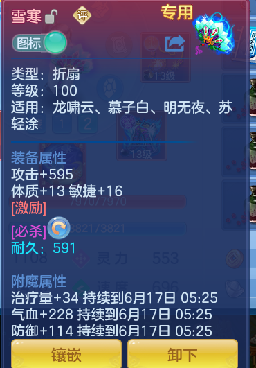 微信图片_20260616223420.png