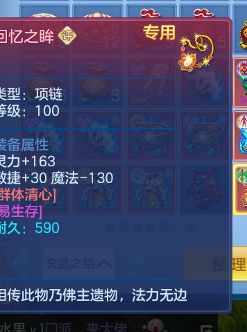 微信图片_20260616223450.png