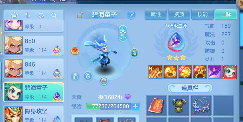 微信图片_20260616223517.png