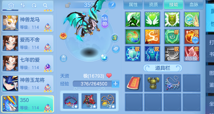 微信图片_20260616223529.png
