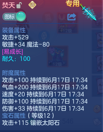 微信图片_20260616221551_70_18878.png