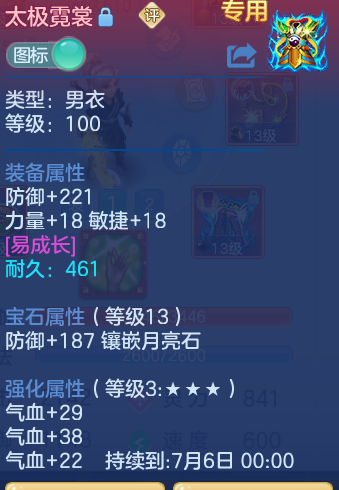 ScreenShot_2026-06-16_105803_215.png