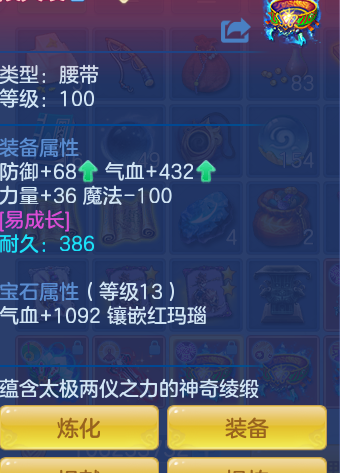 ScreenShot_2026-06-16_105850_420.png