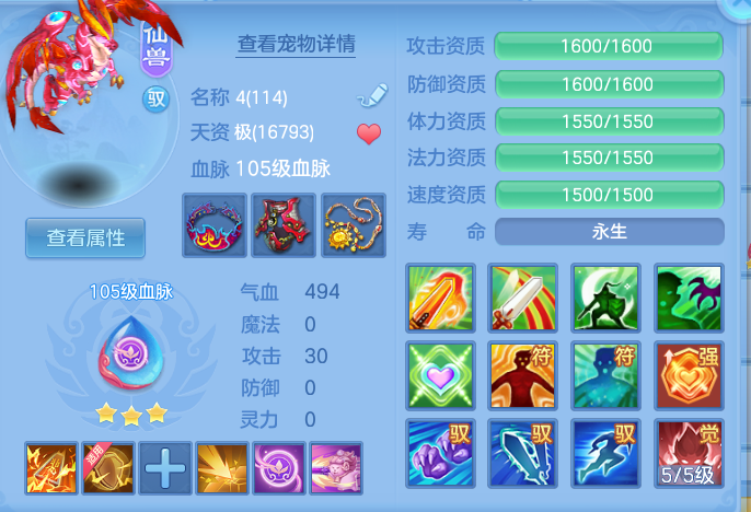 ScreenShot_2026-06-16_110023_880.png