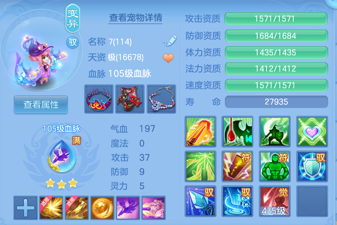 ScreenShot_2026-06-16_110128_107.png