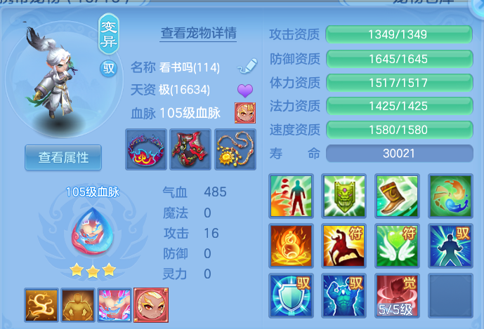 ScreenShot_2026-06-16_110154_079.png