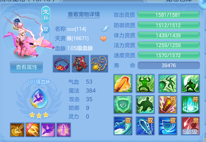 ScreenShot_2026-06-16_110206_889.png
