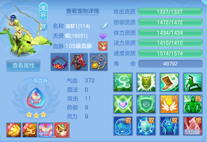 ScreenShot_2026-06-16_110159_704.png