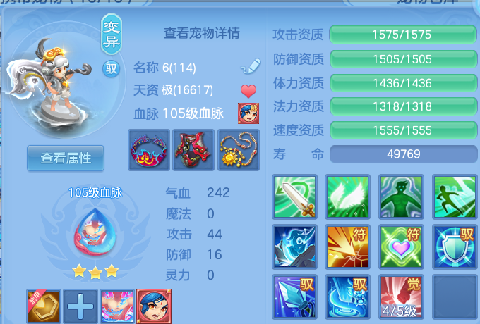 ScreenShot_2026-06-16_110227_241.png
