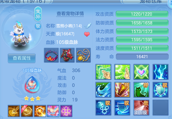 ScreenShot_2026-06-16_110233_118.png