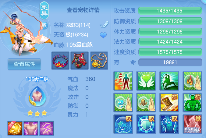 ScreenShot_2026-06-16_110309_514.png