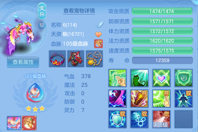 ScreenShot_2026-06-16_110318_643.png