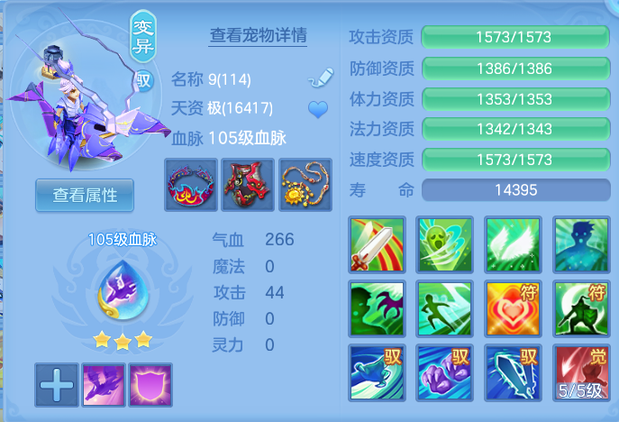 ScreenShot_2026-06-16_110323_973.png