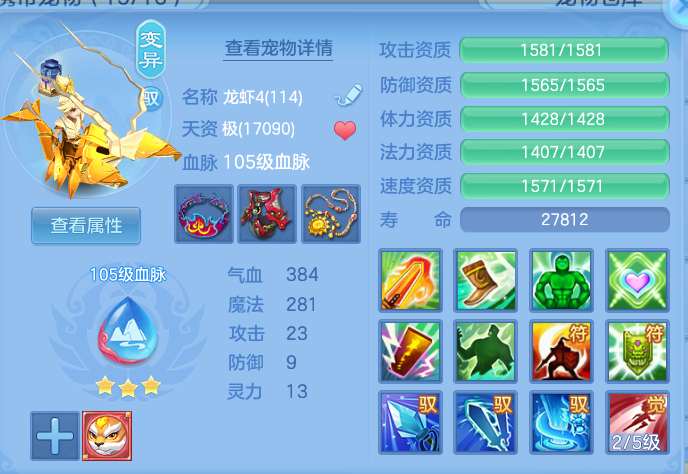 ScreenShot_2026-06-16_110330_779.png