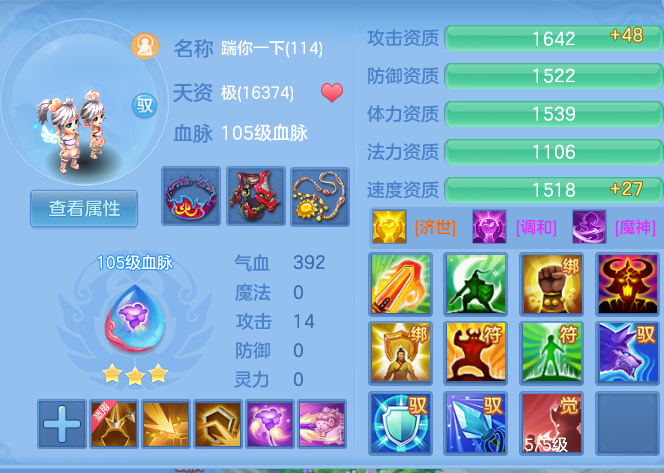 ScreenShot_2026-06-16_110426_799.png