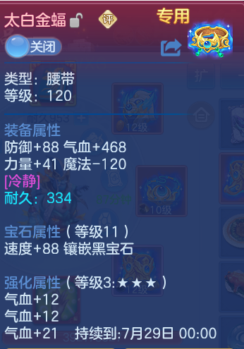 ScreenShot_2026-06-16_124852_468.png
