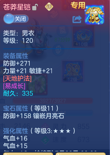 ScreenShot_2026-06-16_124848_312.png
