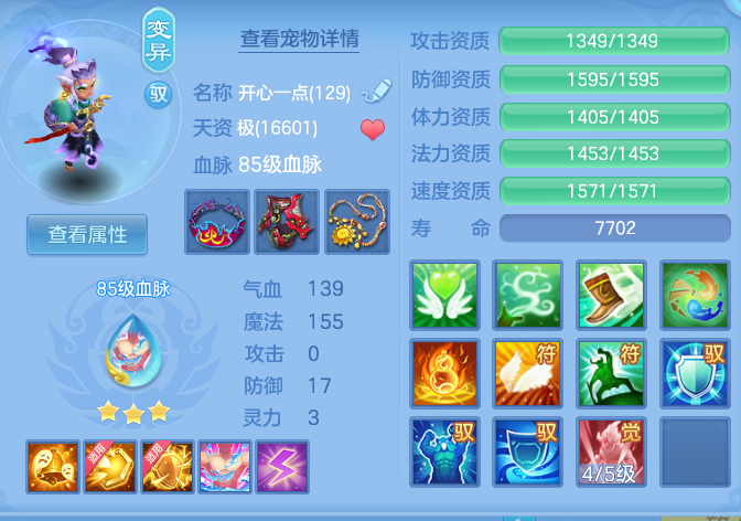 ScreenShot_2026-06-16_124952_574.png