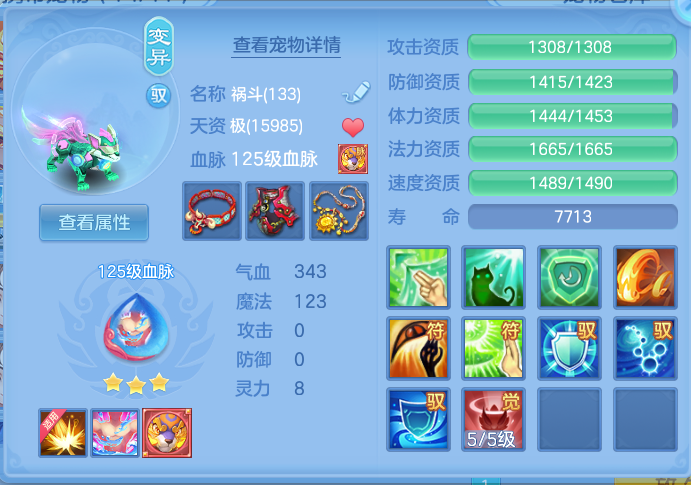 ScreenShot_2026-06-16_125003_418.png