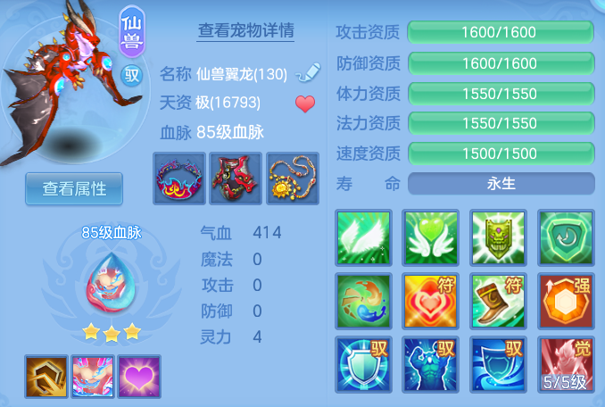 ScreenShot_2026-06-16_125142_693.png