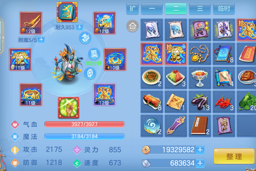 ScreenShot_2026-06-16_125114_759.png