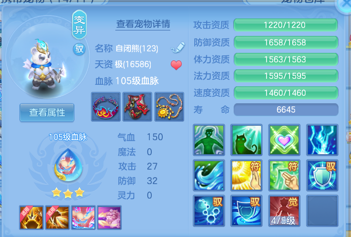 ScreenShot_2026-06-16_125226_208.png