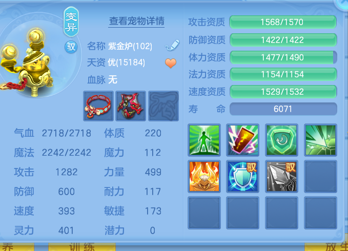 ScreenShot_2026-06-16_125258_586.png