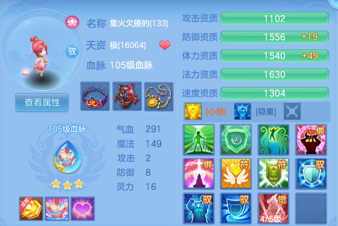 ScreenShot_2026-06-16_125353_492.png