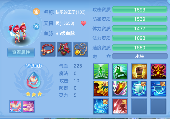 ScreenShot_2026-06-16_125347_737.png