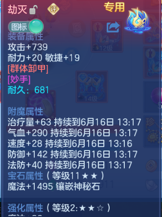 微信图片_20260616102310_8_12149.png